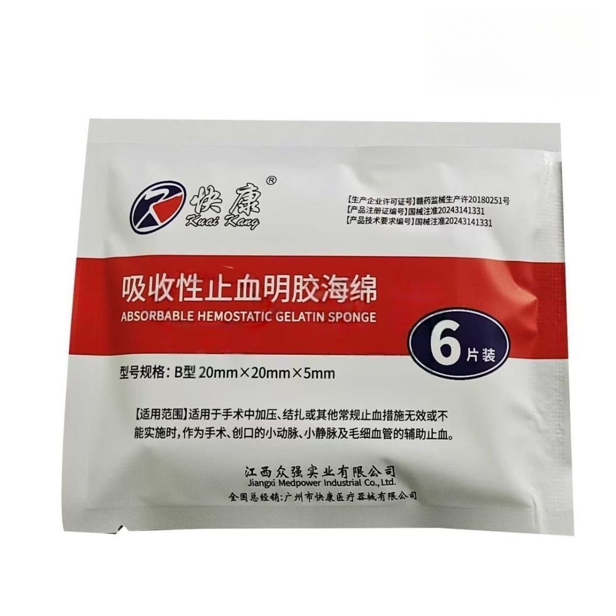 Teeth Whitening Q&M - Esponja de Gel hemostático de gelatina